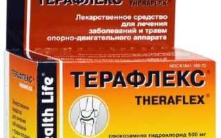 Как лечить артроз колена в домашних условиях