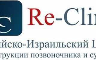 Лавровый лист при подагре
