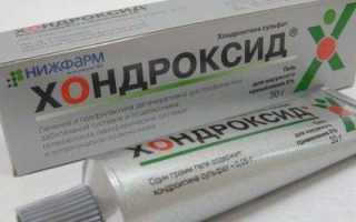 Возможно ли вылечить остеохондроз