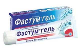 Отек суставов пальцев рук