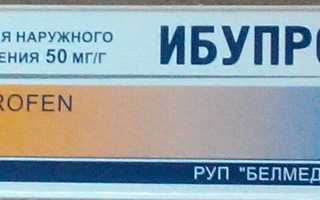 Таблетки от ревматоидного артрита