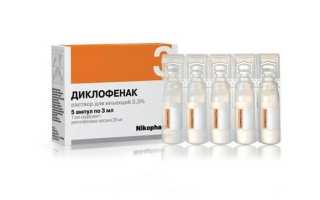 Уколы в колени