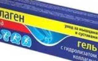 Мази от бурсита локтевого сустава