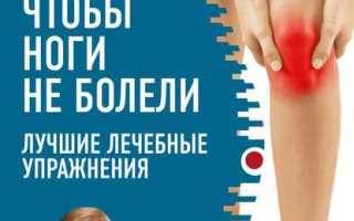 Лавровый лист от подагры