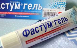 Боль в правом плече