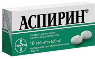 Нестероидные средства
